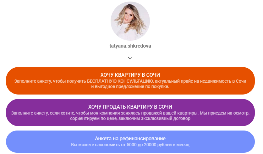 татьяна шкредова