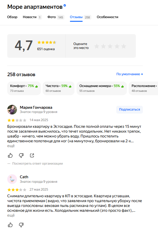 татьяна шкредова