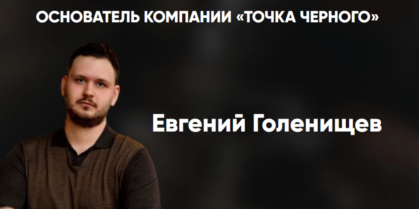 точка черного кофейня франшиза отзывы