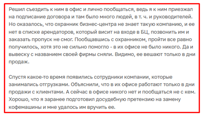 точка черного кофейня франшиза отзывы