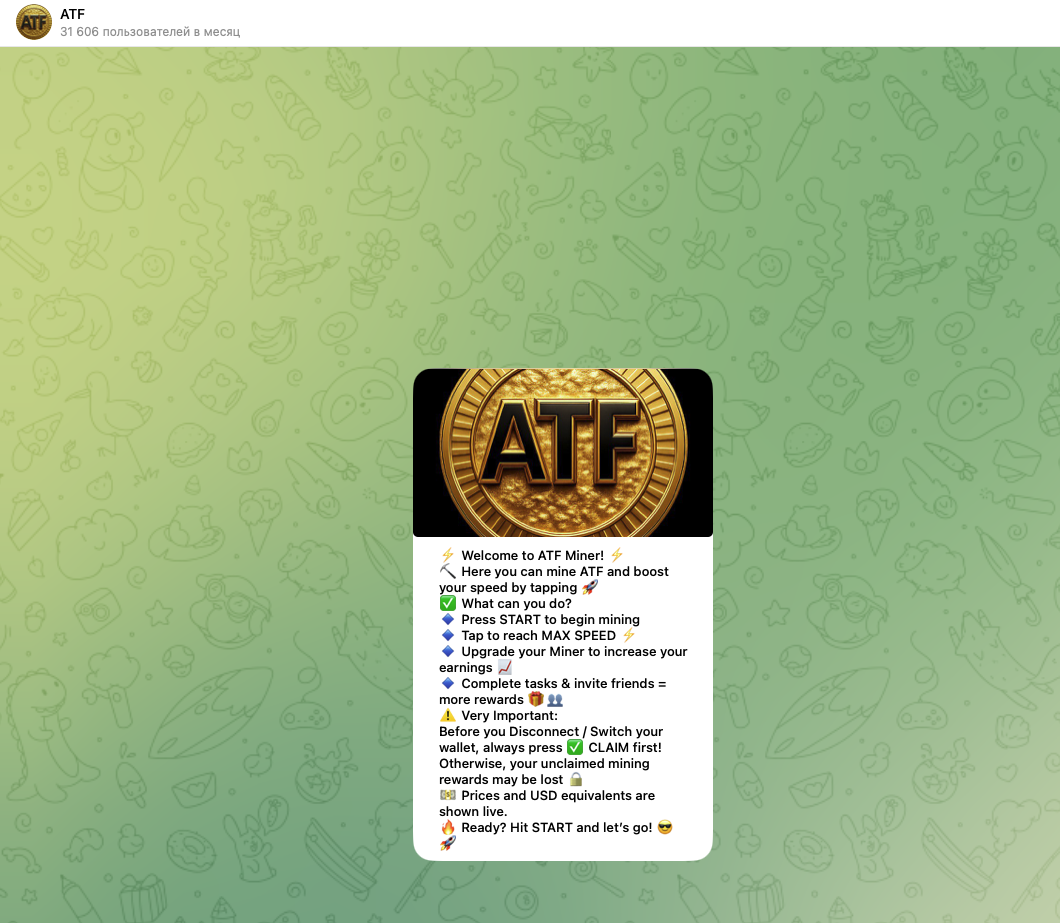 токен atf ai trading forex отзывы