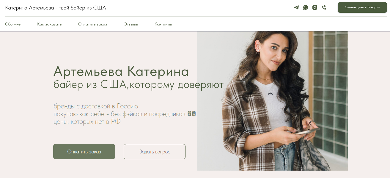 topbuyeramerica