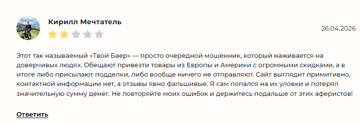 topbuyeramerica
