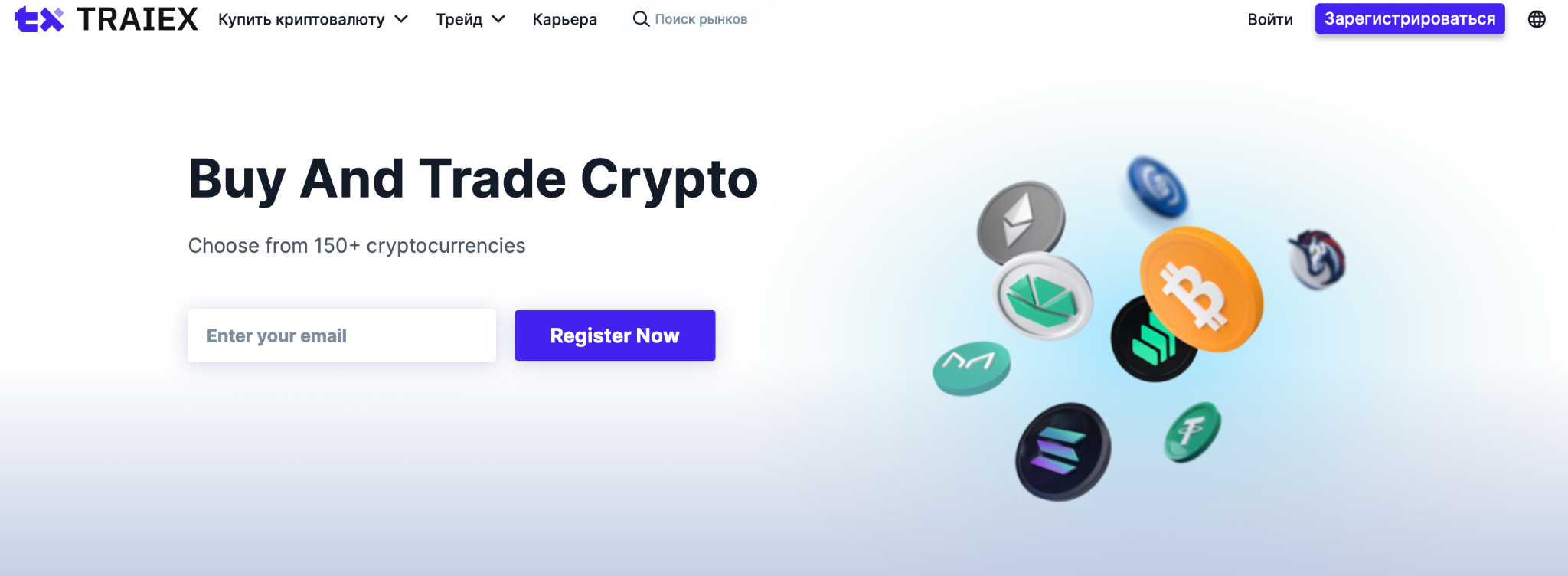 traiex биржа