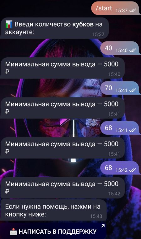 tv907bot tv907bot