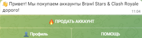 tv907bot скам или нет tv907bot скам или нет