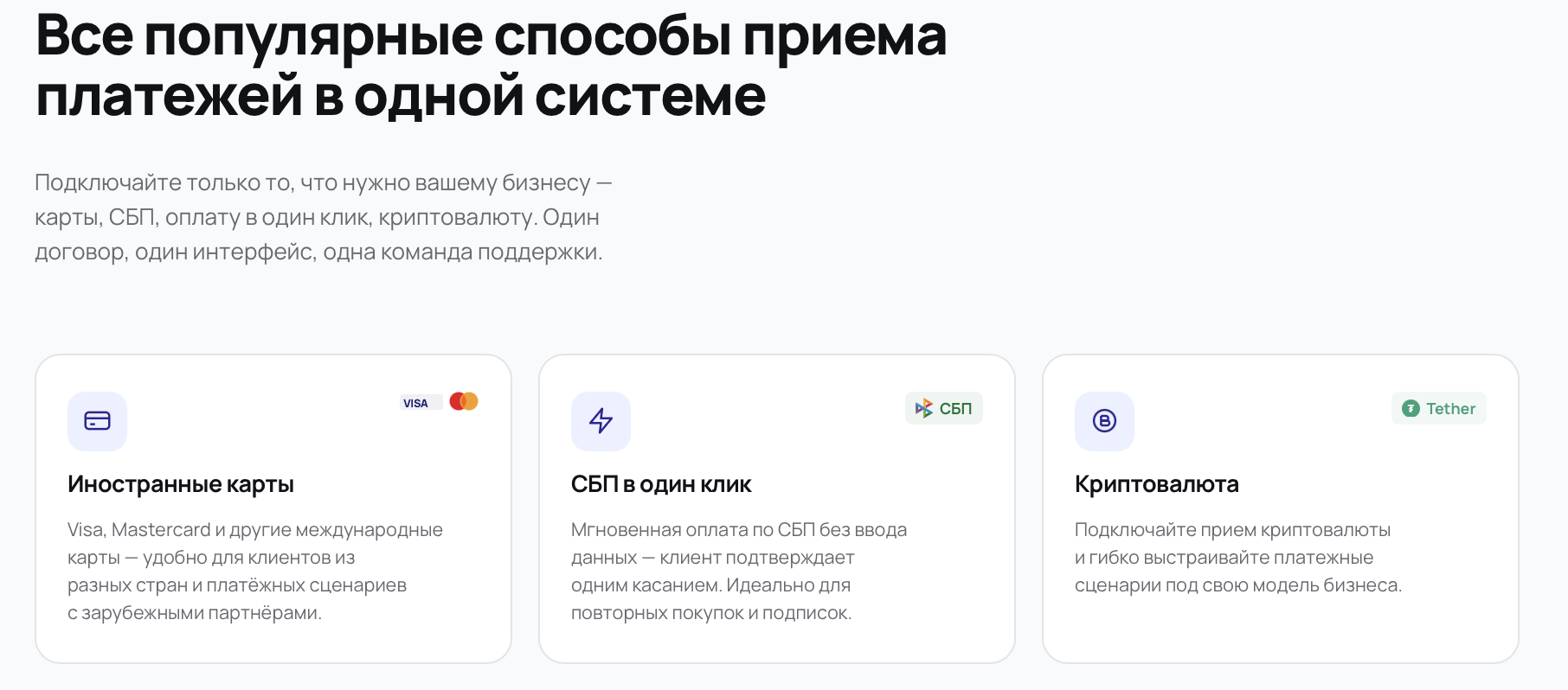 uno pay cc отзывы