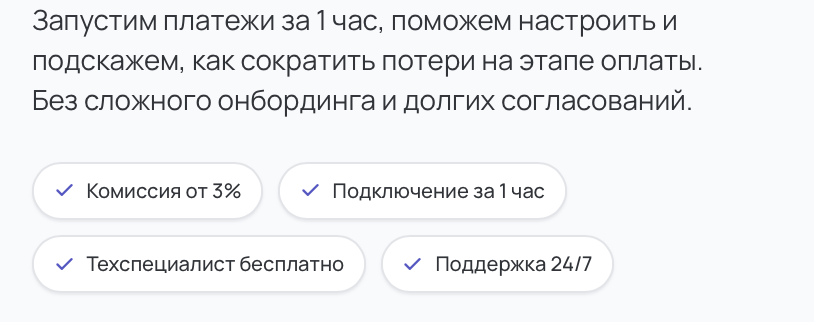 unopay отзывы