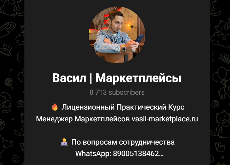 васил закиров курс