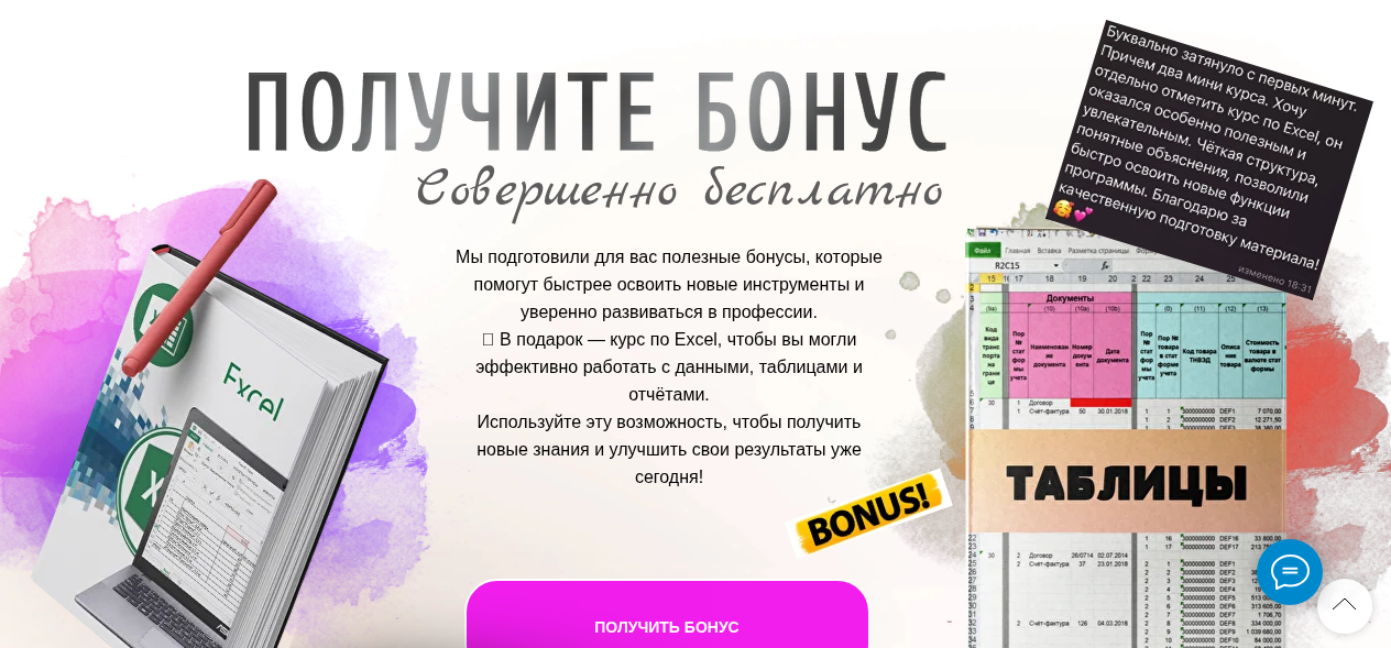 васил закиров менеджер маркетплейсов
