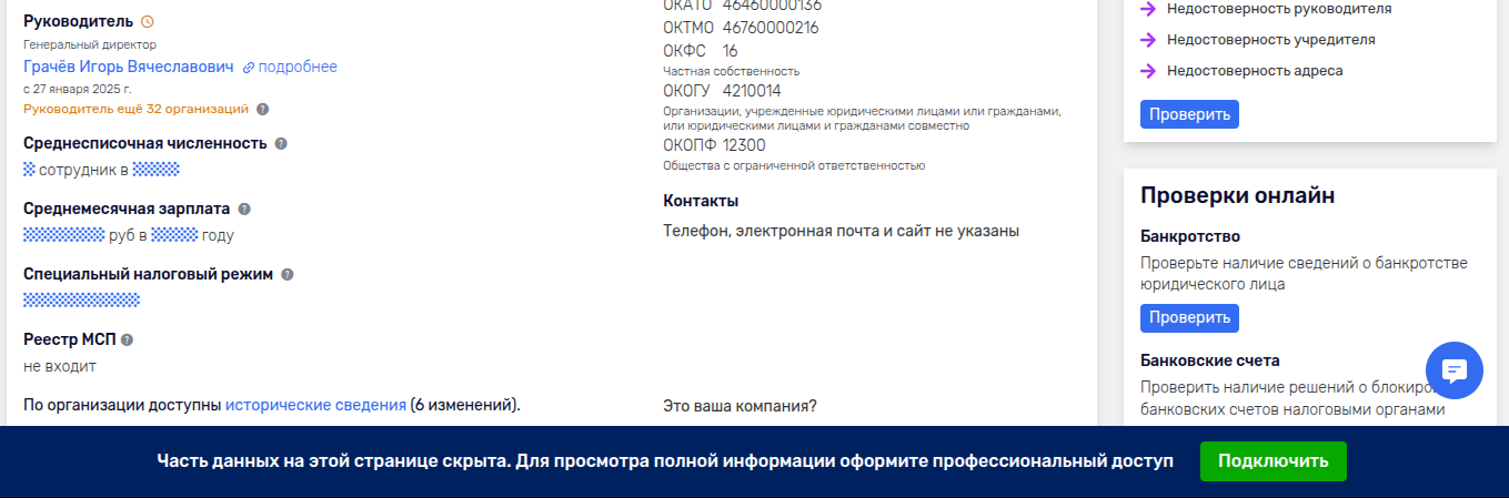 вайлдберриз инвесткопилка