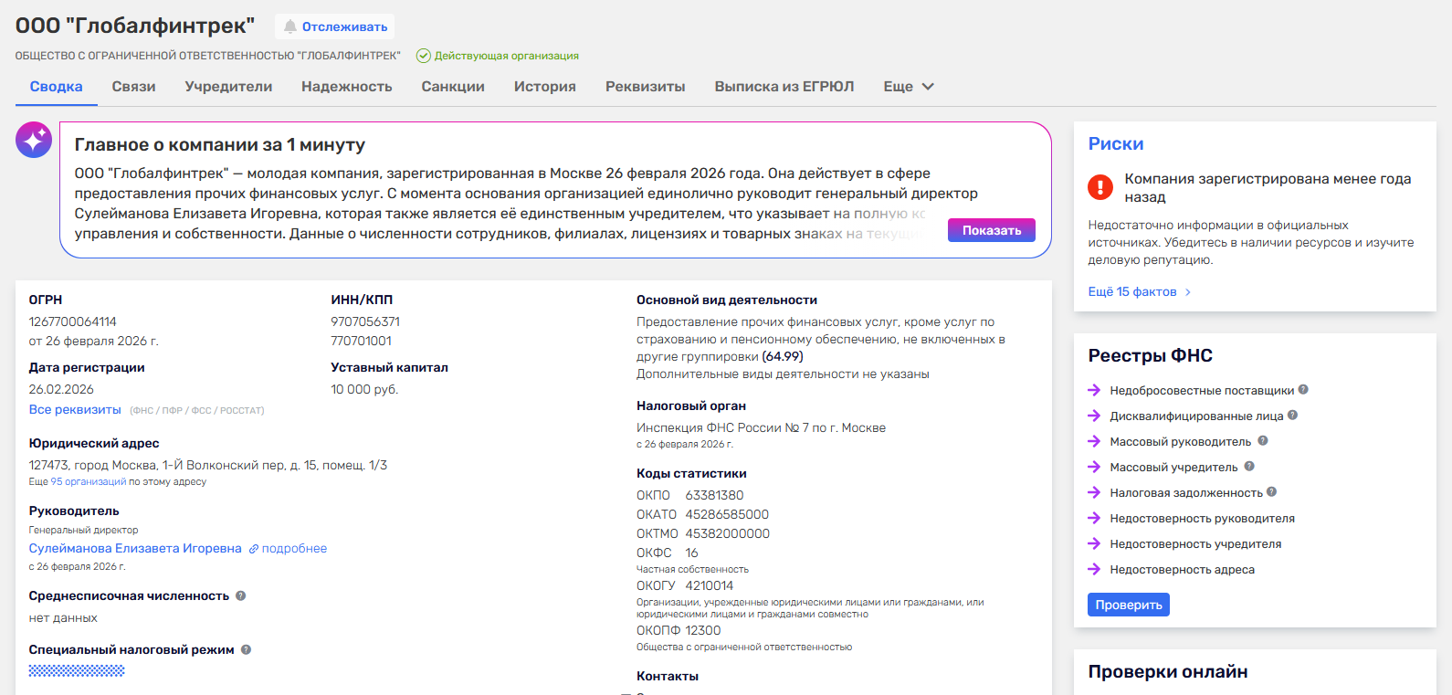 vedhonest отзывы vedhonest отзывы