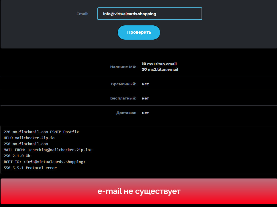 виртуал кардс шопинг