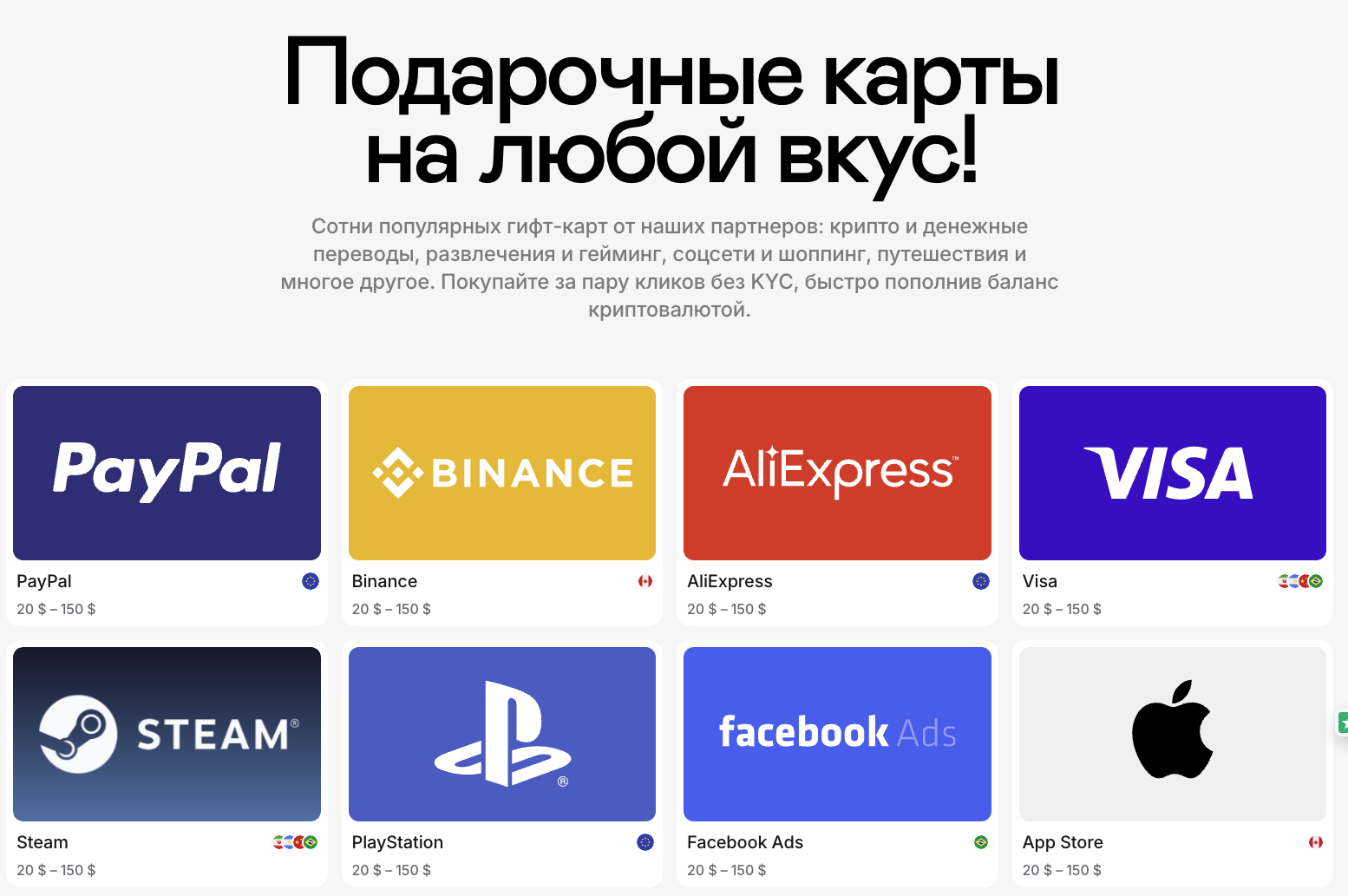 volet платежная система
