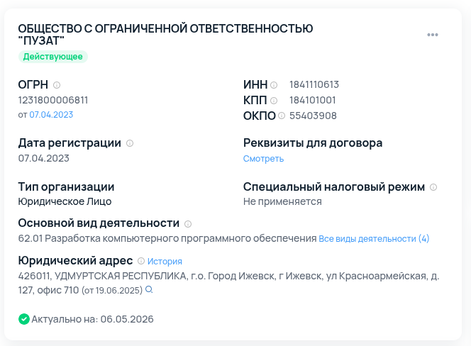 web dohod ru отзывы