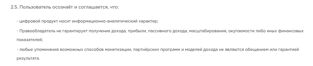 web dohod ru отзывы