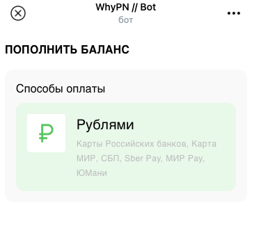 whypnbot