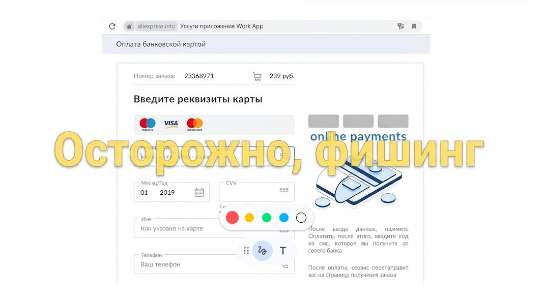 Working App отзывы