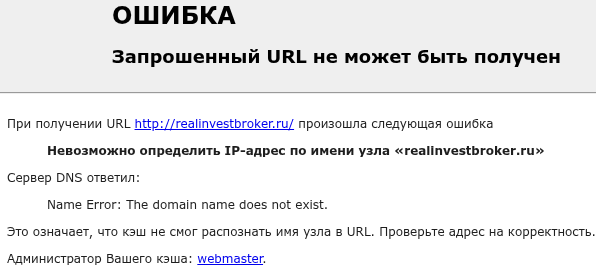 егор попов трейдер отзывы