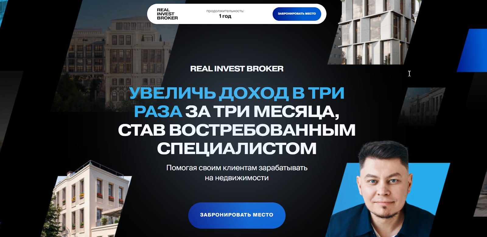 егор попов трейдер отзывы