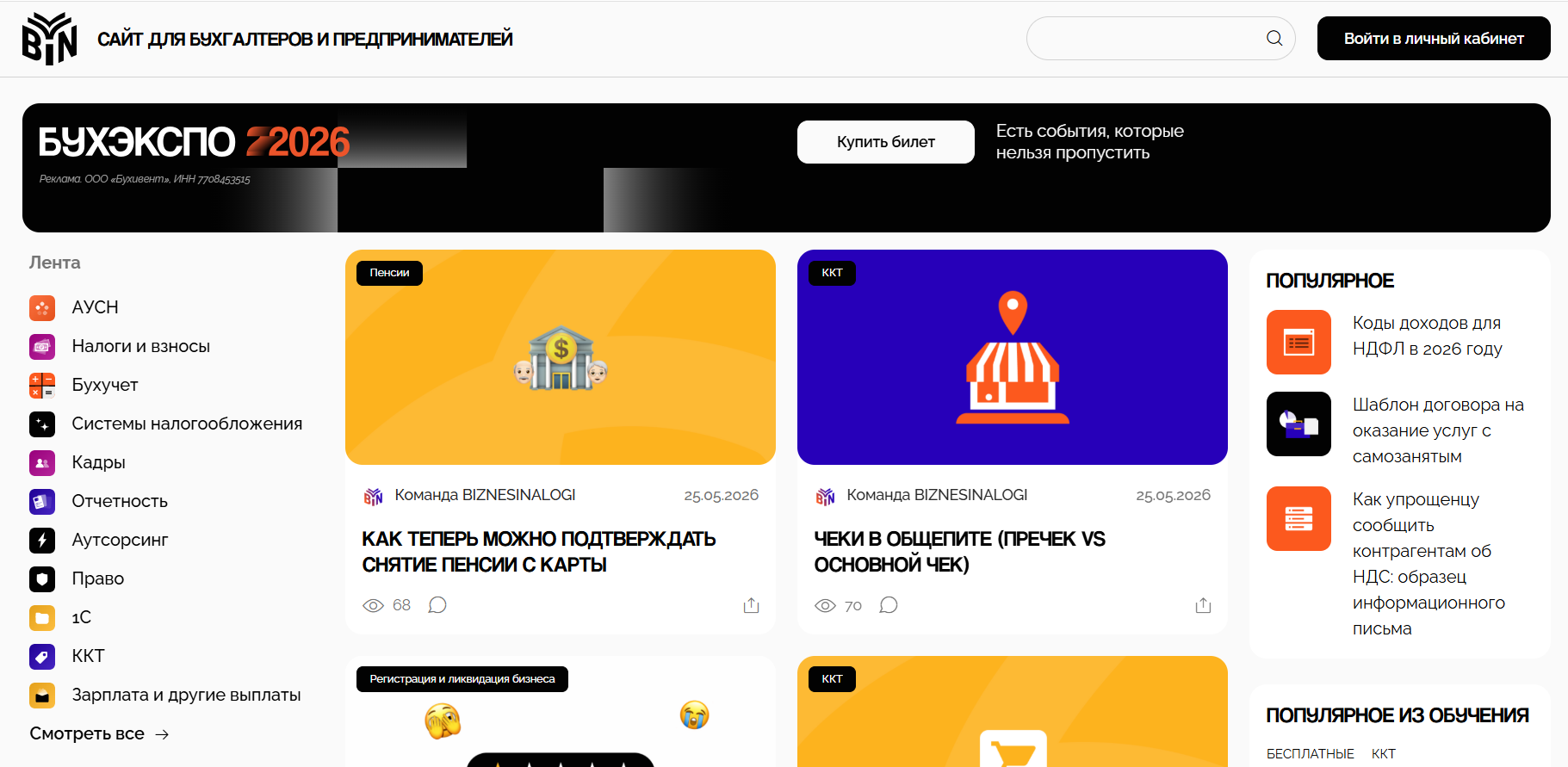евгения мемрук евгения мемрук