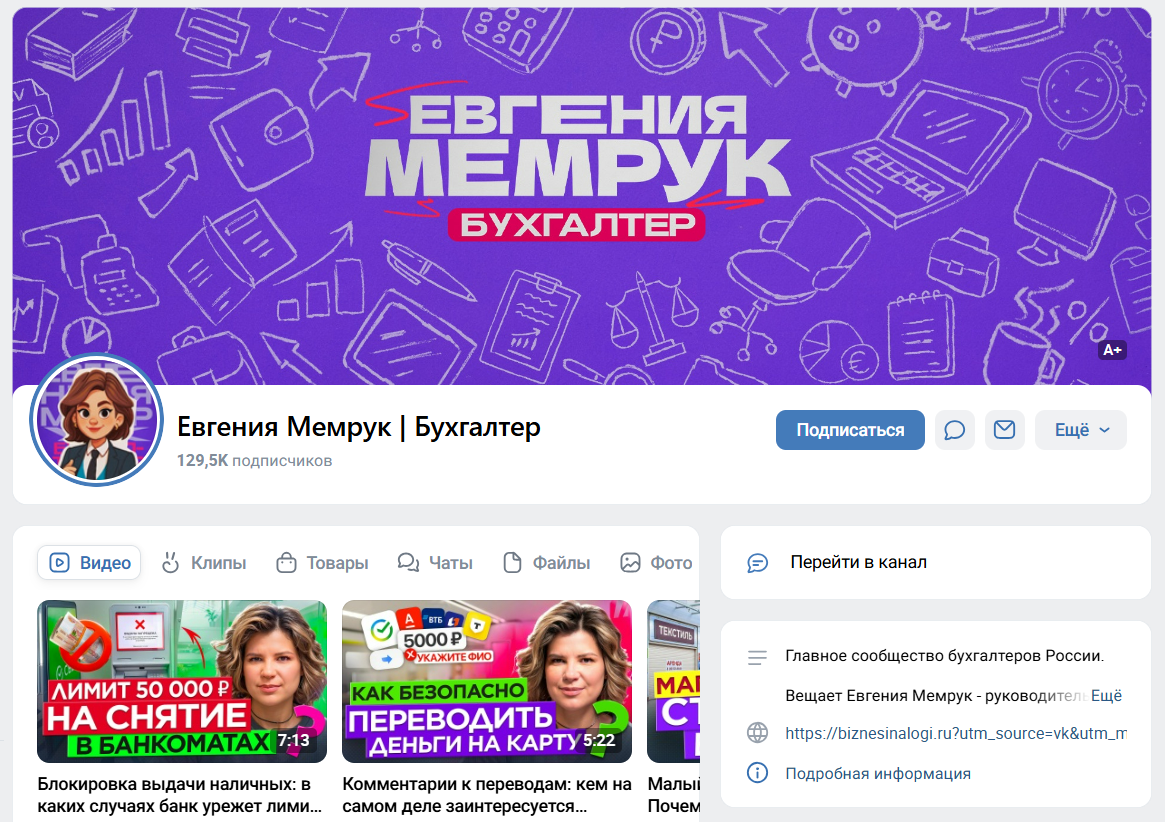 евгения мемрук отзывы разоблачение евгения мемрук отзывы разоблачение