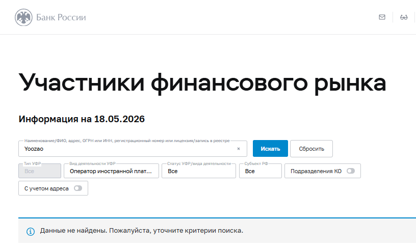yoozao com обман yoozao com обман