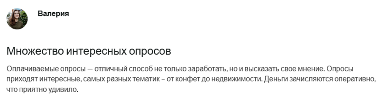 youopros отзывы