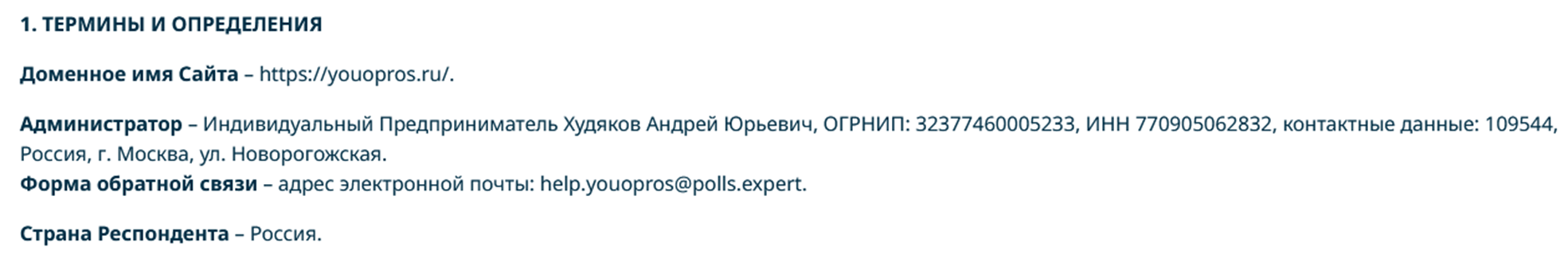 youopros ru