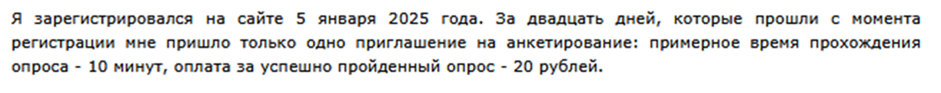 youopros ru