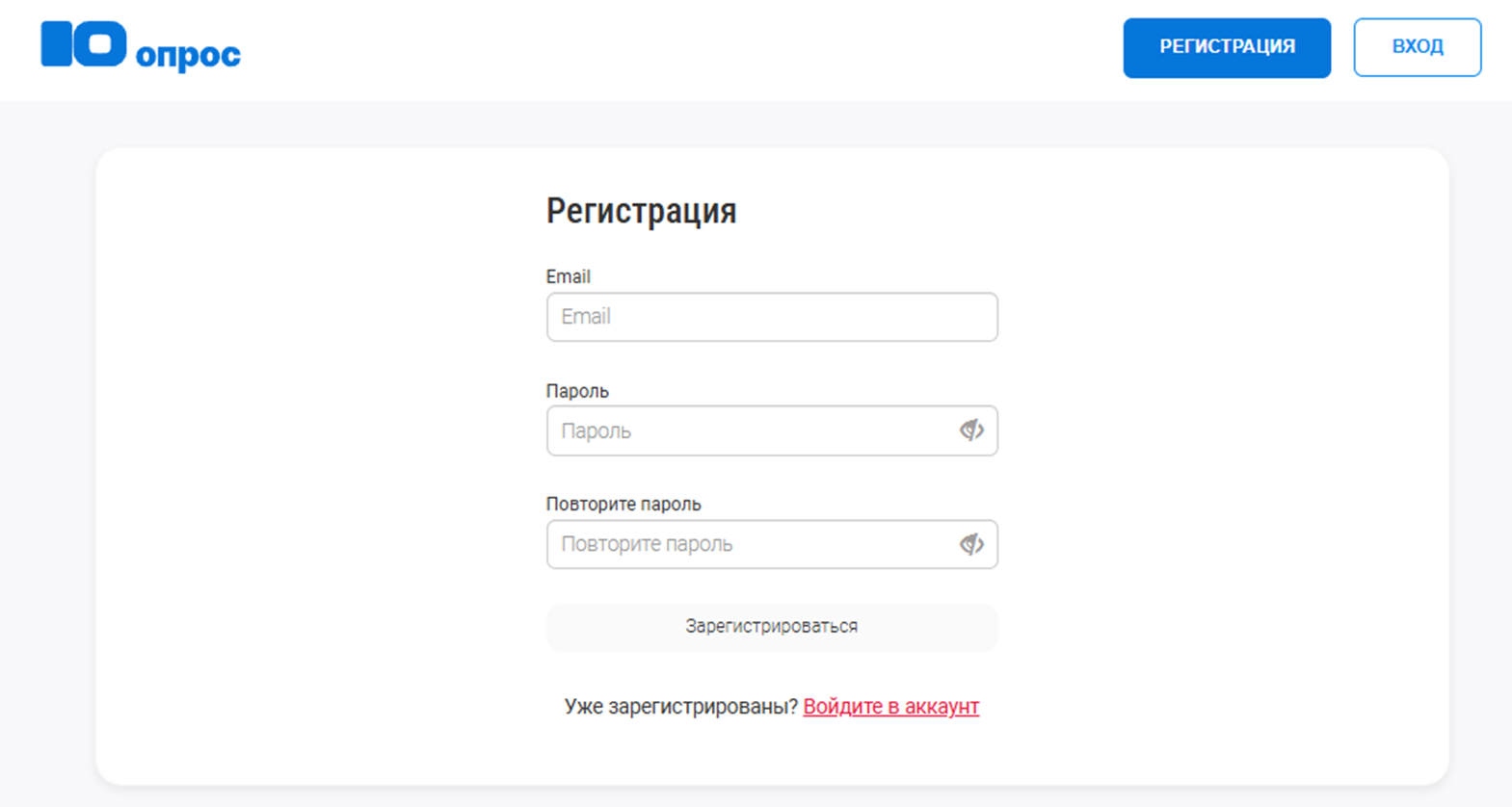 ю опрос отзывы