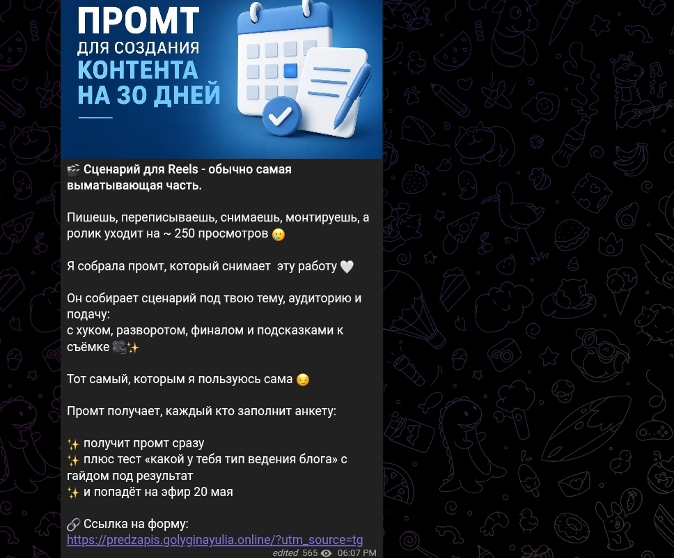 Юлия Голыгина нейросети отзывы Юлия Голыгина нейросети отзывы