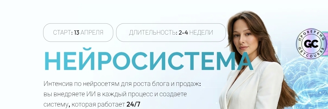 Юлия Голыгина отзывы Юлия Голыгина отзывы