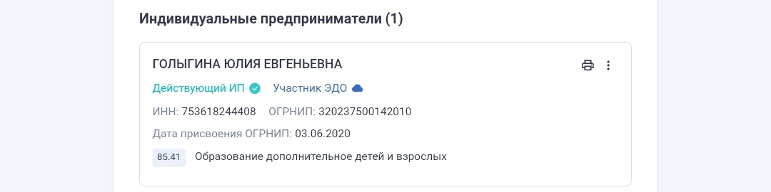 Юлия Голыгина слив Юлия Голыгина слив