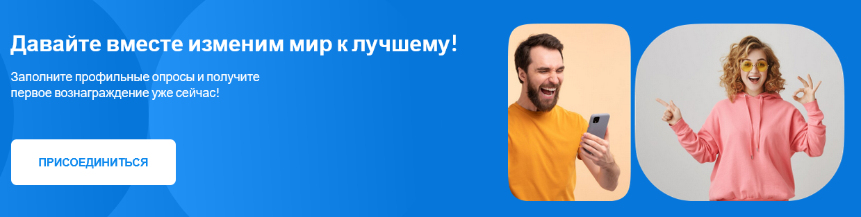 юопрос