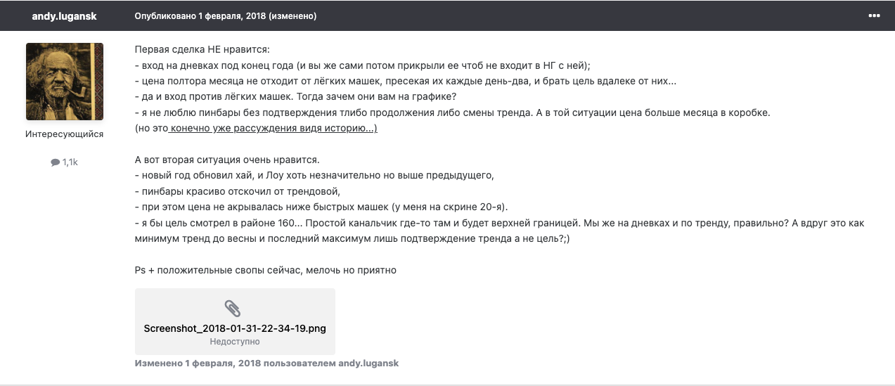 зеленый трейдер