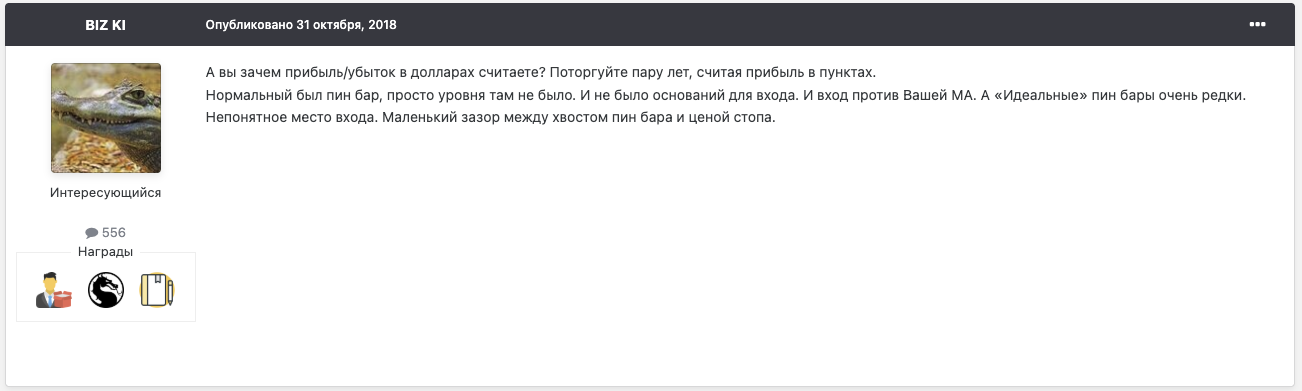 зеленый трейдер