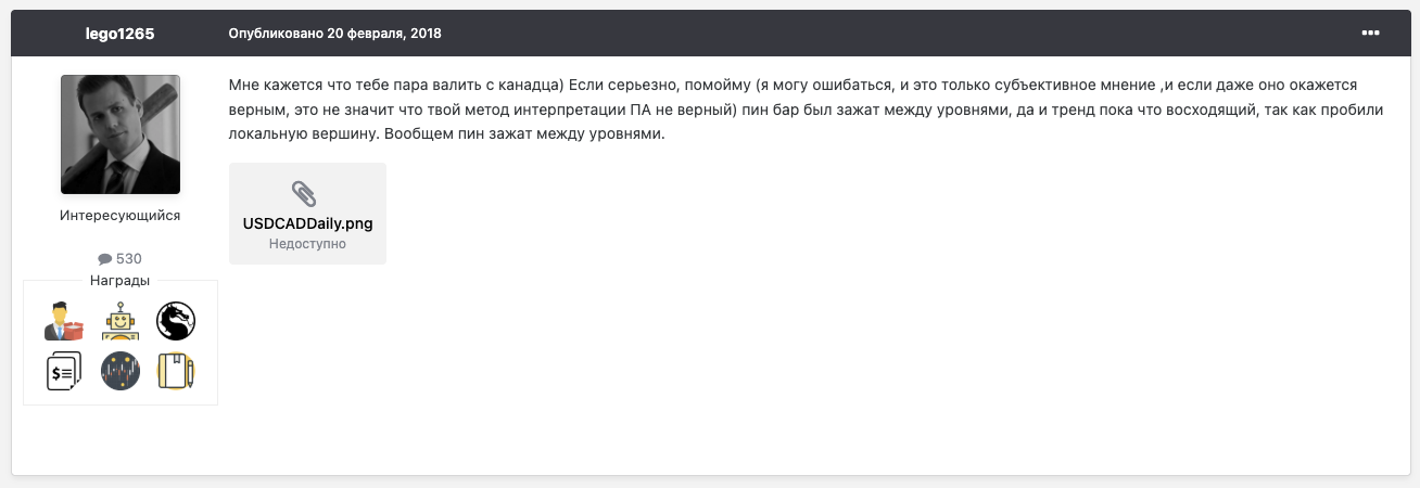 зеленый трейдер отзывы