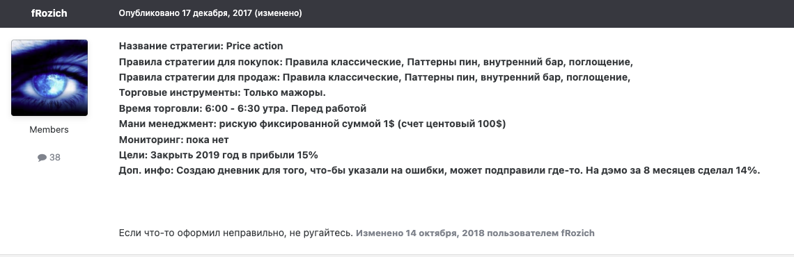 зеленый трейдер отзывы