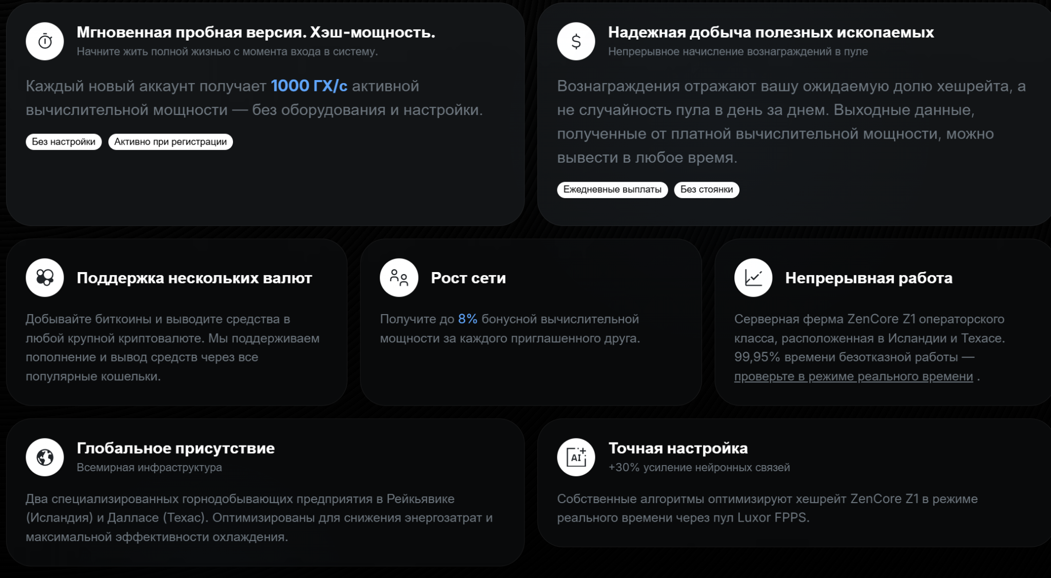 зенмайн