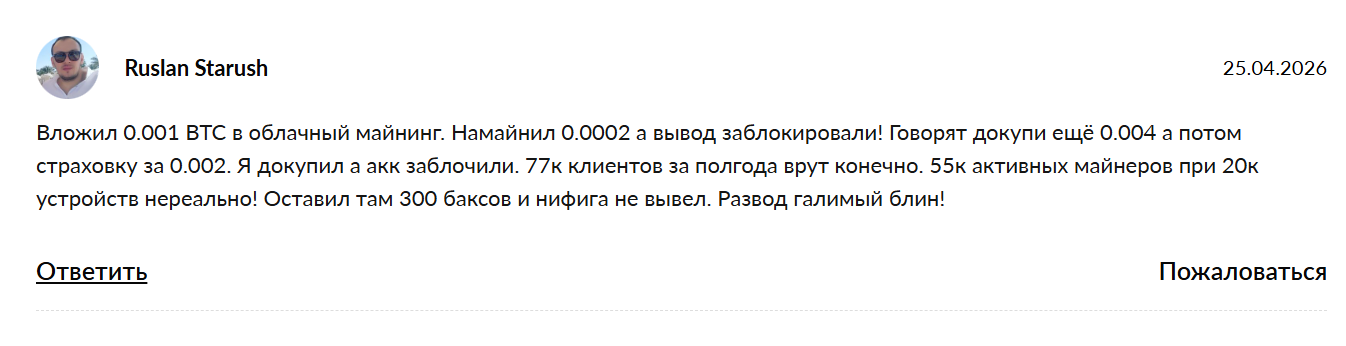 zenmine io отзывы
