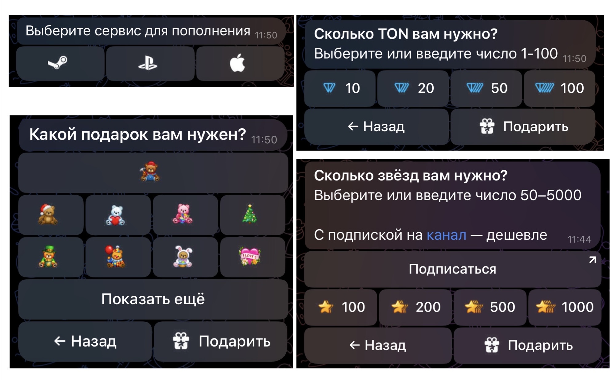 звезды buddy отзывы