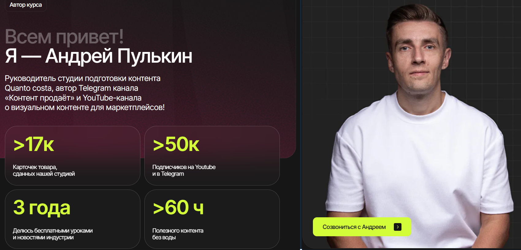 ai контент продает