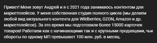 ai контент продает андрей пулькин