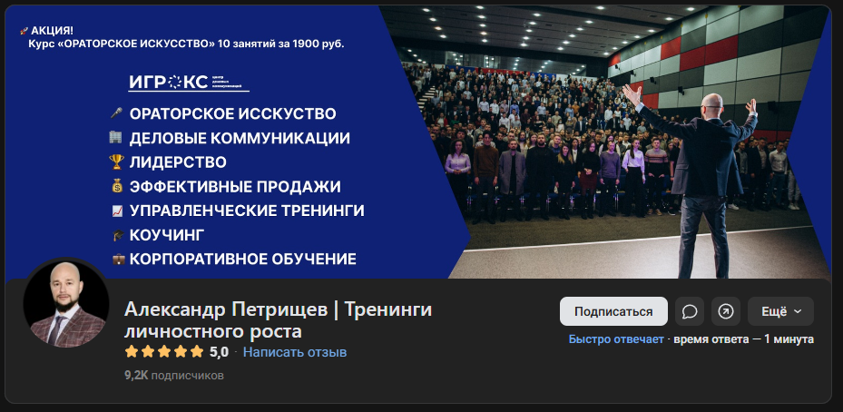 александр петрищев