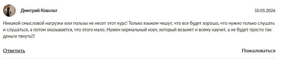 aleksej ivanov aleksej ivanov