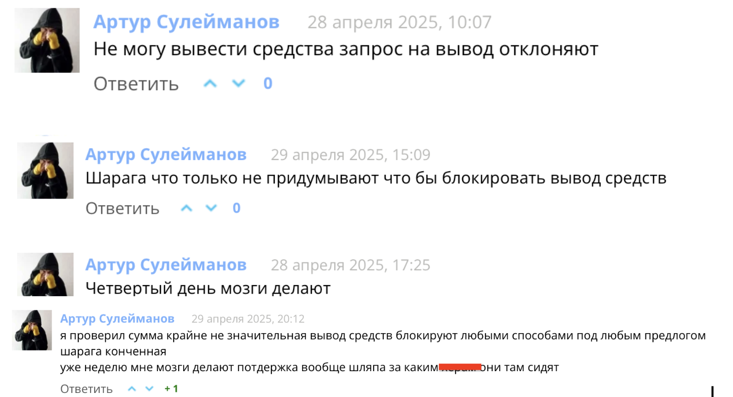 alphaframe приложение отзывы alphaframe приложение отзывы