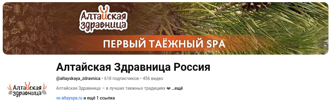 алтайская здравница франшиза отзывы алтайская здравница франшиза отзывы