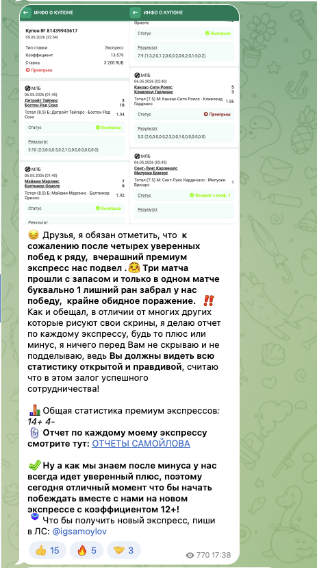 american vip bot отзывы american vip bot отзывы