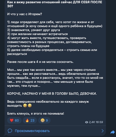 анастасия май блоггер отзывы о курсах